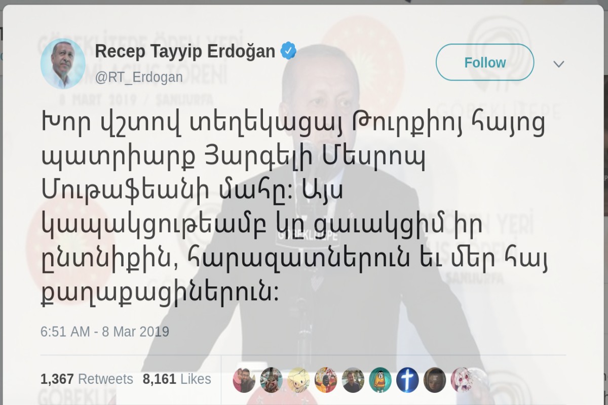 مغردا بالأرمنية.. أردوغان يعزي في وفاة بطريرك الأرمن ميسروب موتافيان