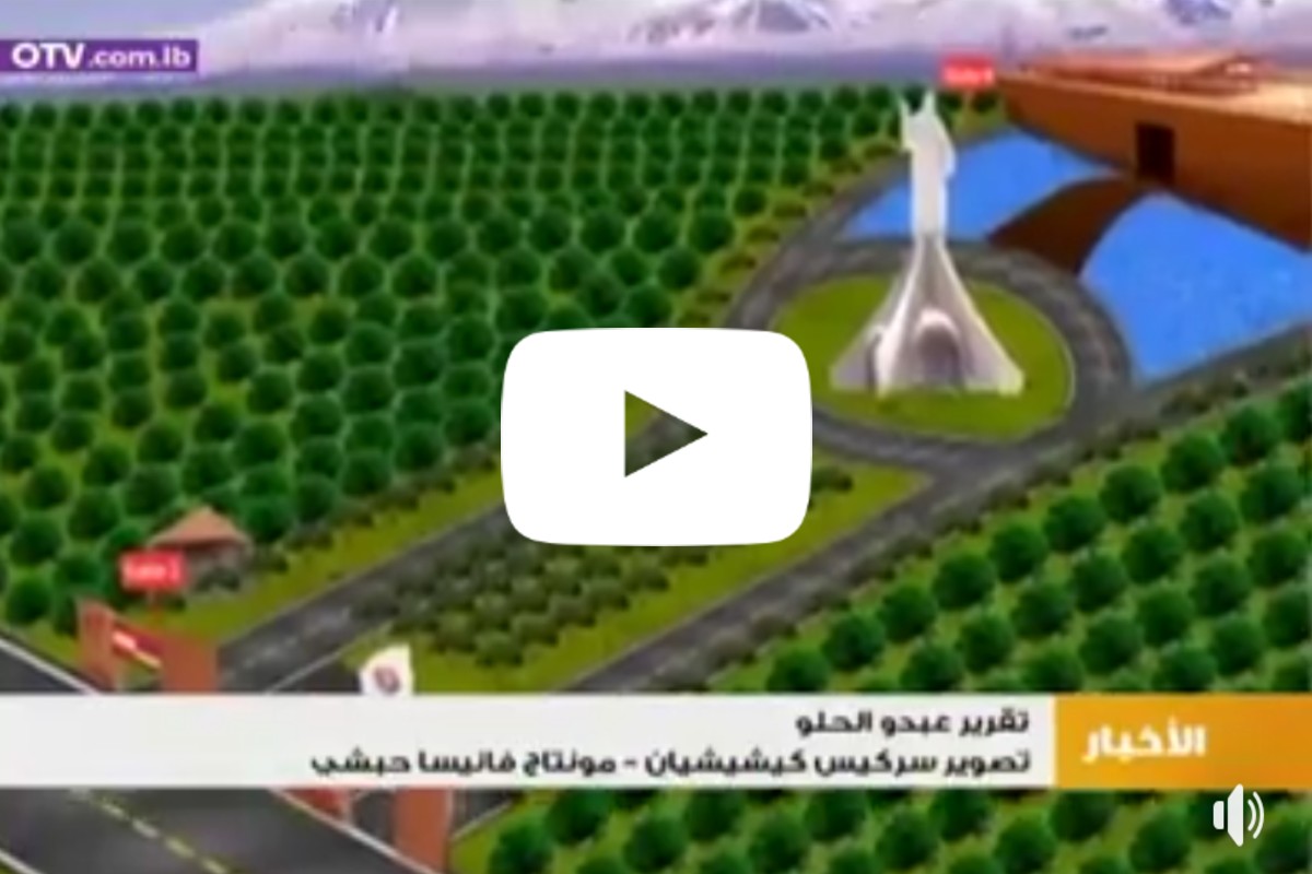 مشروع لتدشين مزار للقديس اللبناني مار شربل في العاصمة الأرمنية يريفان