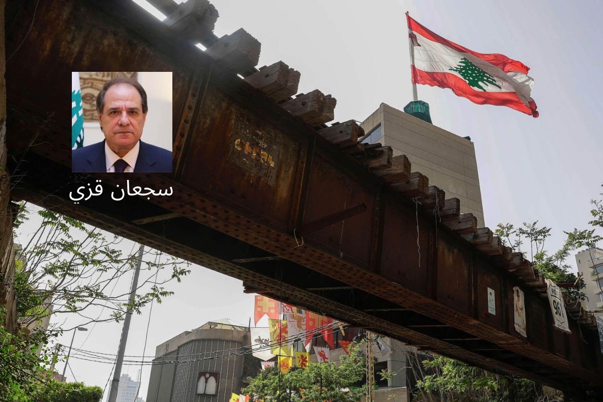 وزير لبناني سابق: رجوع جمال باشا