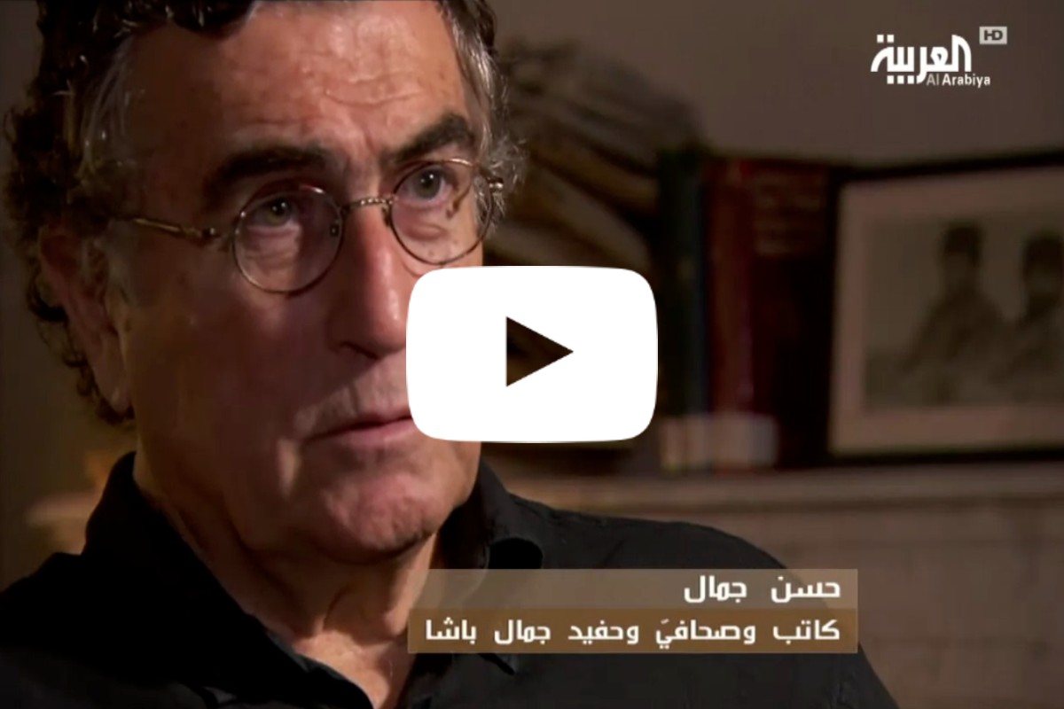 العربية تلتقي حفيد جمال باشا السفاح ضمن وثائقي جديد عن الإبادة الأرمنية