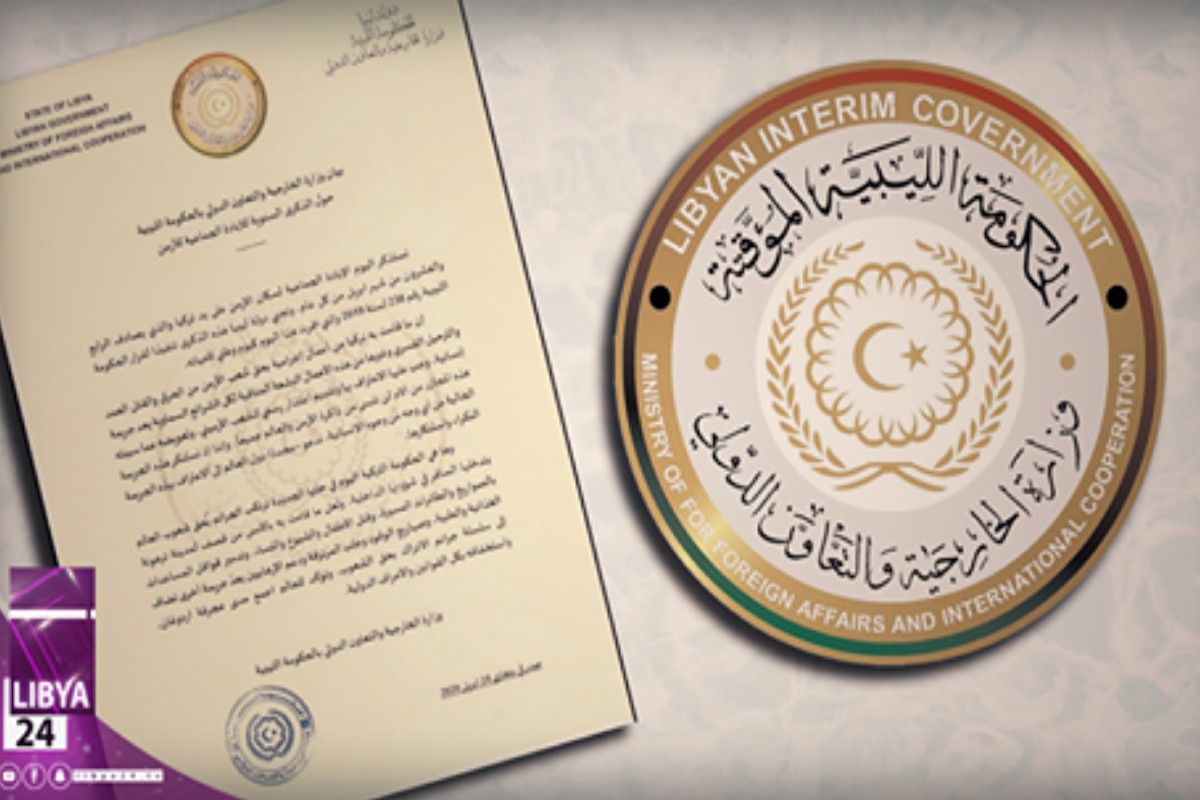 حكومة ليبيا تحيي ذكرى الإبادة الأرمنية وتدعو العالم للاعتراف بها