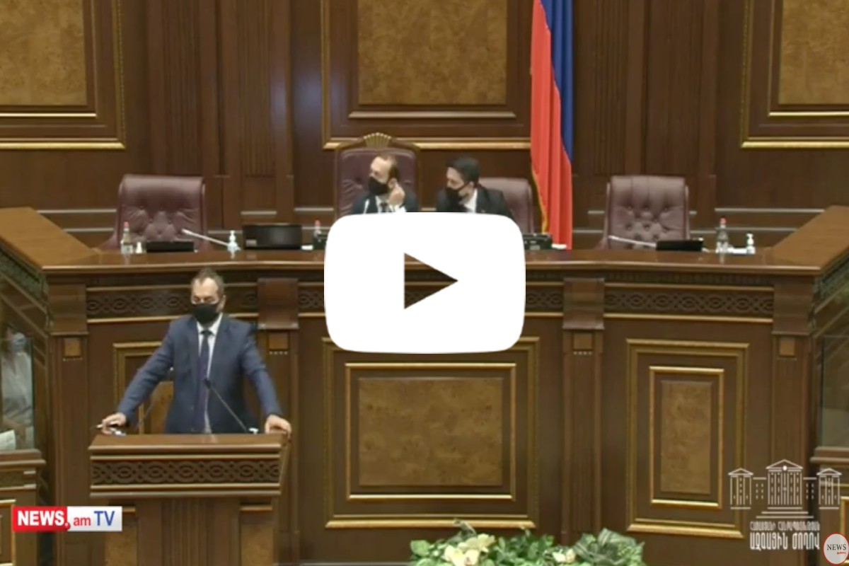 بث مباشر: برلمان أرمينيا يناقش سحب الحصانة عن النائب الملياردير كاكيك تساروكيان