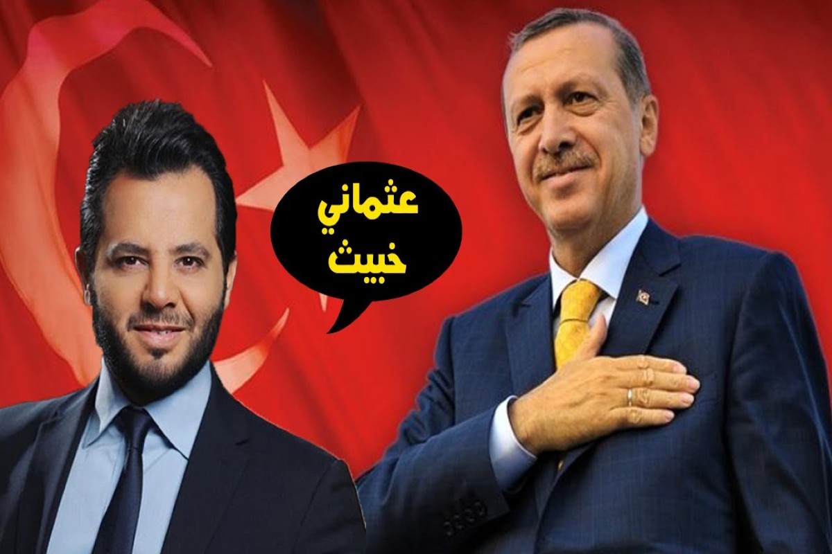 قضية نيشان أردوغان