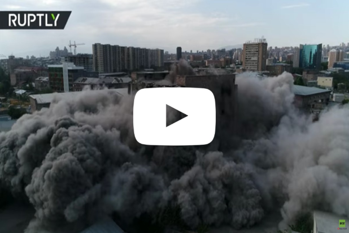 فيديو يرصد لحظة تفجير مصنع قديم في يريفان أرمينيا