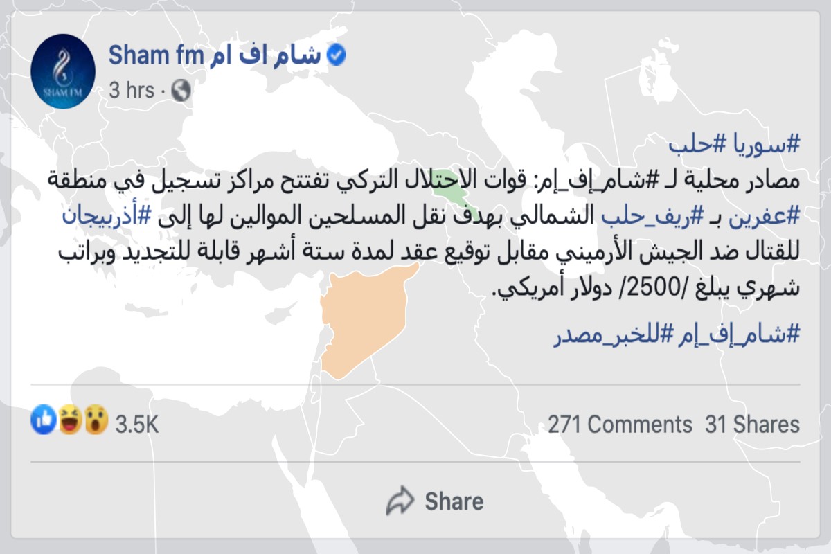 تركيا تفتح باب التسجيل للمسلحين السوريين الراغبين في محاربة أرمينيا